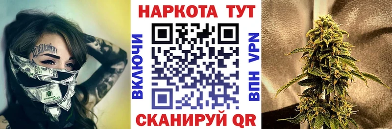 Продажа наркотиков Усть-Илимск МЕТАДОН  Амфетамин  ГАШИШ  А ПВП  Канабис 