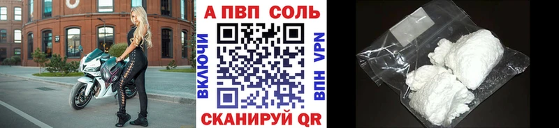 А ПВП мука  Усть-Илимск 