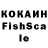 Кетамин ketamine hotfox0