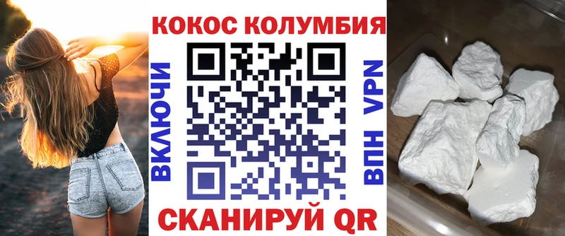 Кокаин Fish Scale купить наркотики цена Усть-Илимск