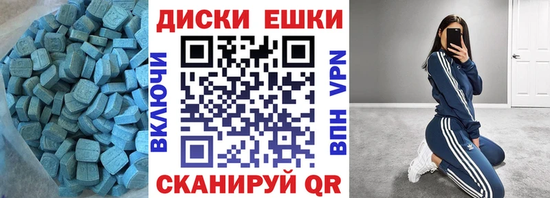 ЭКСТАЗИ 280 MDMA  Усть-Илимск 