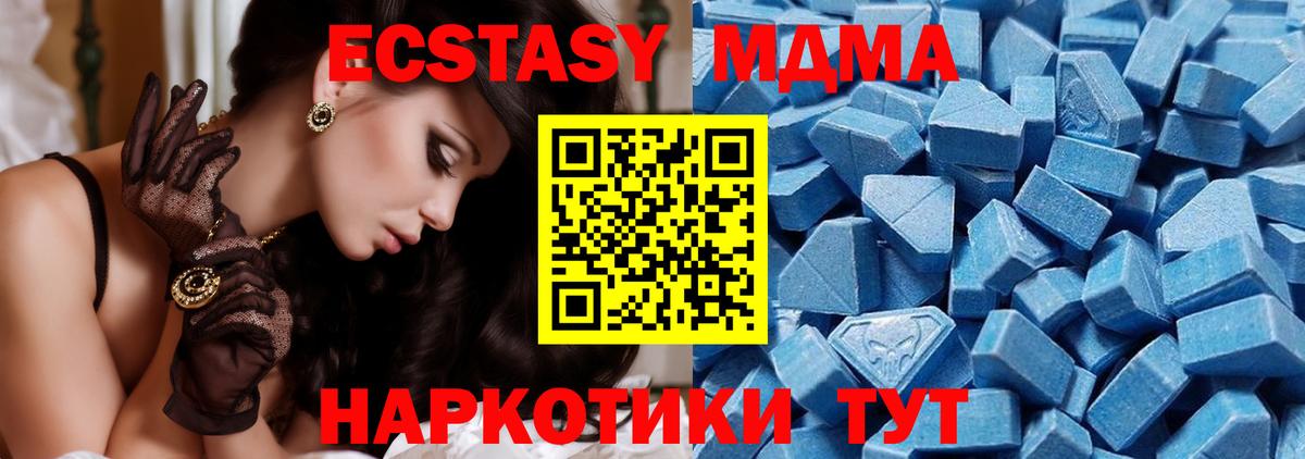 Ecstasy бентли Усть-Илимск