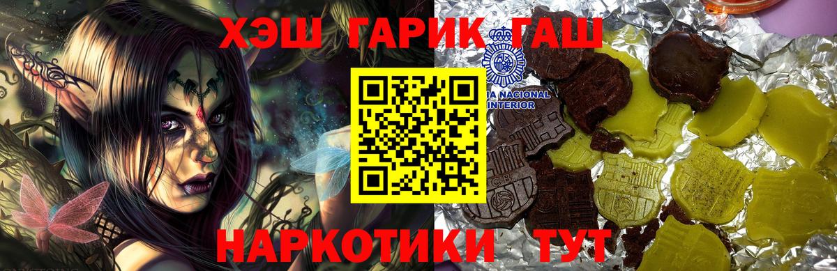 Метамфетамин Усть-Илимск