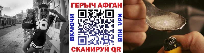 где найти   Усть-Илимск  Героин VHQ 