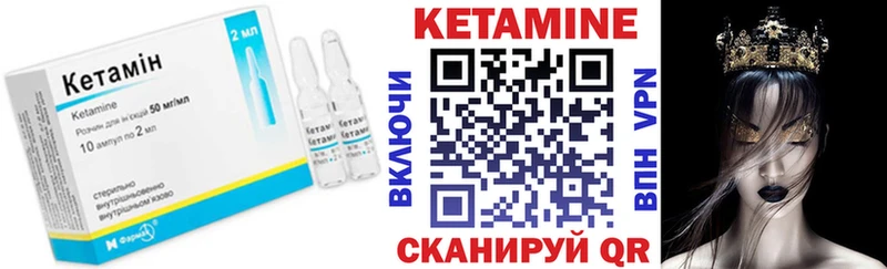 купить закладку Усть-Илимск KRAKEN ONION Кетамин VHQ