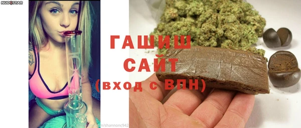 кристаллы Баксан