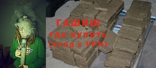 кристаллы Баксан