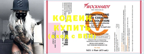 PSILOCYBIN Балабаново