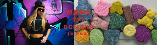MDMA Арсеньев