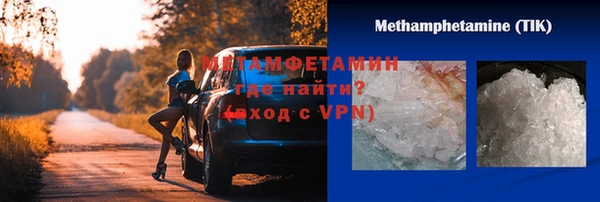 MDMA Арсеньев