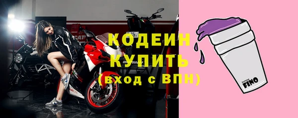 герыч Армянск