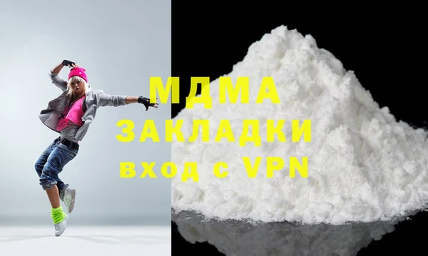 молекула духа Балахна