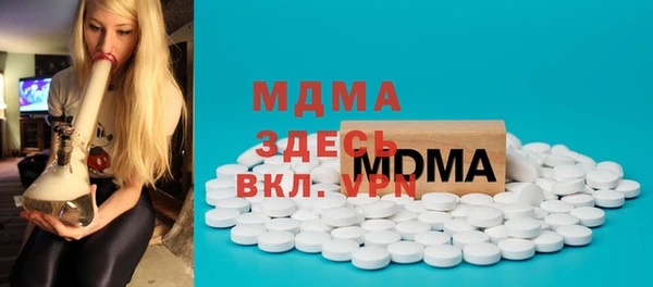 кристаллы Баксан