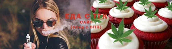 MDMA Арсеньев