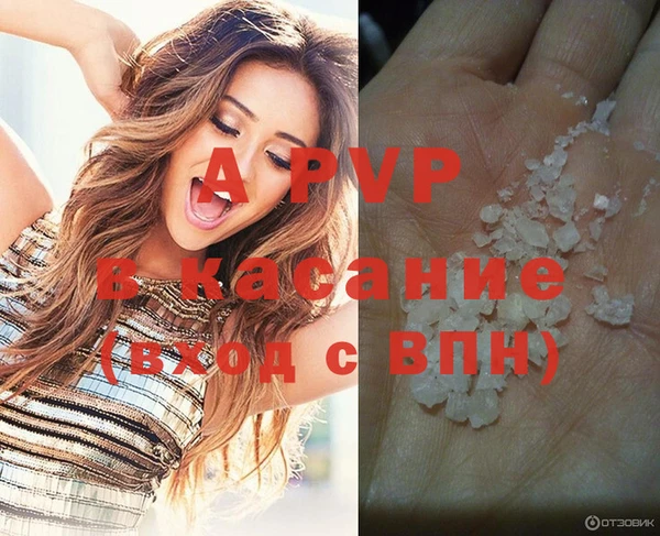 альфа пвп Аркадак