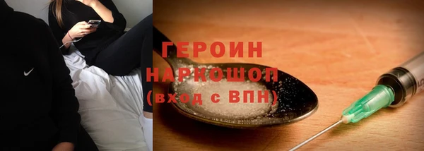 герыч Армянск