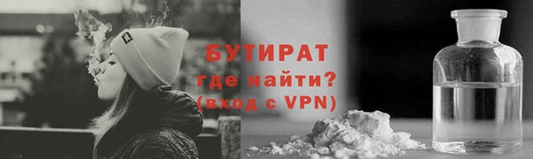 MDMA Арсеньев