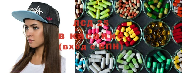 MDMA Арсеньев