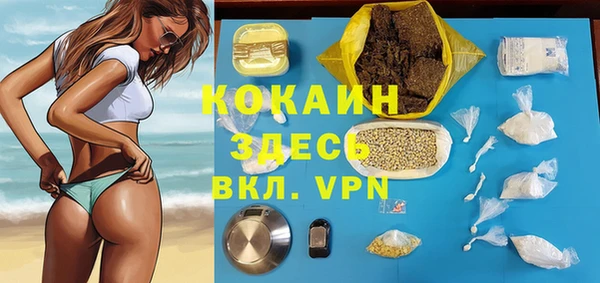 MDMA Арсеньев