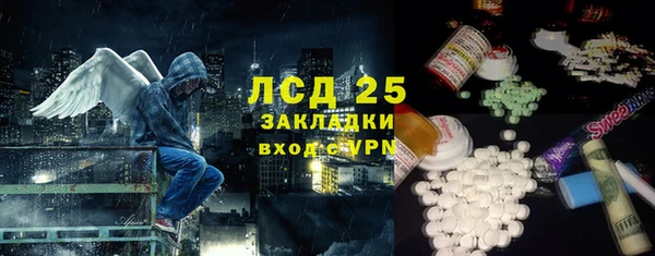 герыч Армянск