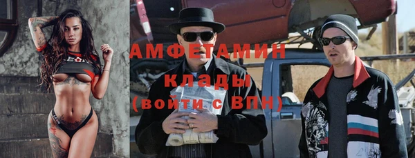 герыч Армянск
