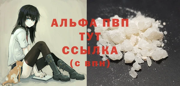 кокаин перу Семилуки