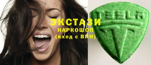 MDMA Арсеньев