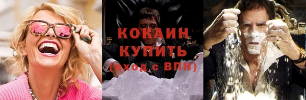МДМА Семикаракорск