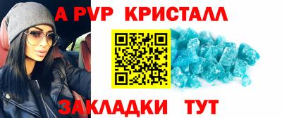 apvp Нягань
