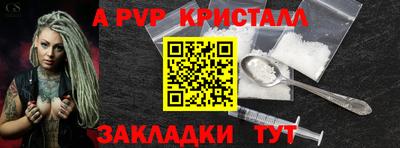 apvp Нягань