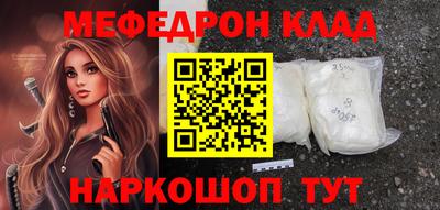 кокаин VHQ Первоуральск