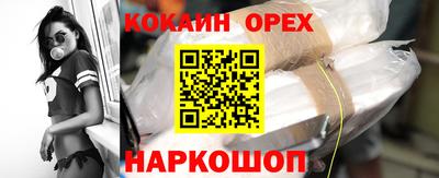 кристаллы Обнинск