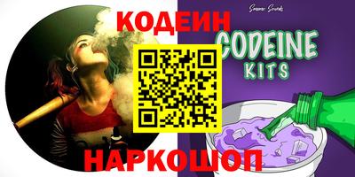кристаллы Обнинск