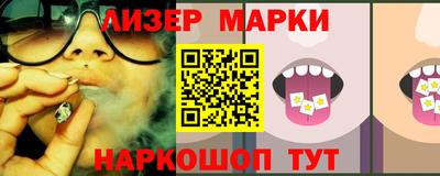 марихуана Обь