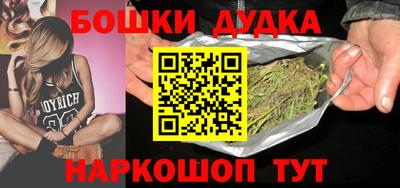 кристаллы Обнинск