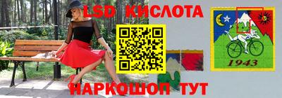 PSILOCYBIN Партизанск