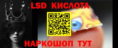 кристаллы Обнинск