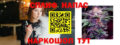 марихуана Обь