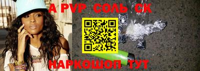 кристаллы Обнинск