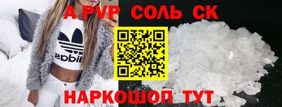 кристаллы Обнинск