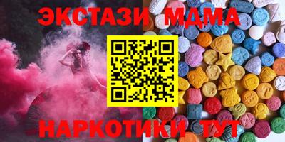 марихуана Обь