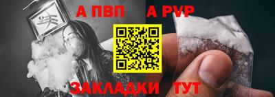 кокаин VHQ Первоуральск