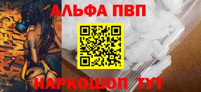 кристаллы Обнинск