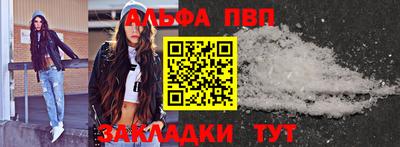 apvp Нягань