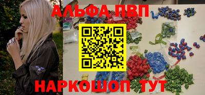apvp Нягань