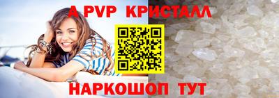 спиды Пенза