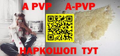 кристаллы Обнинск