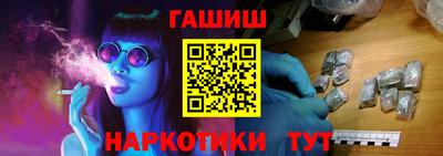PSILOCYBIN Партизанск