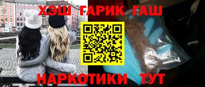 марихуана Обь
