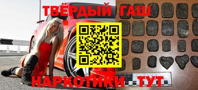марихуана Обь